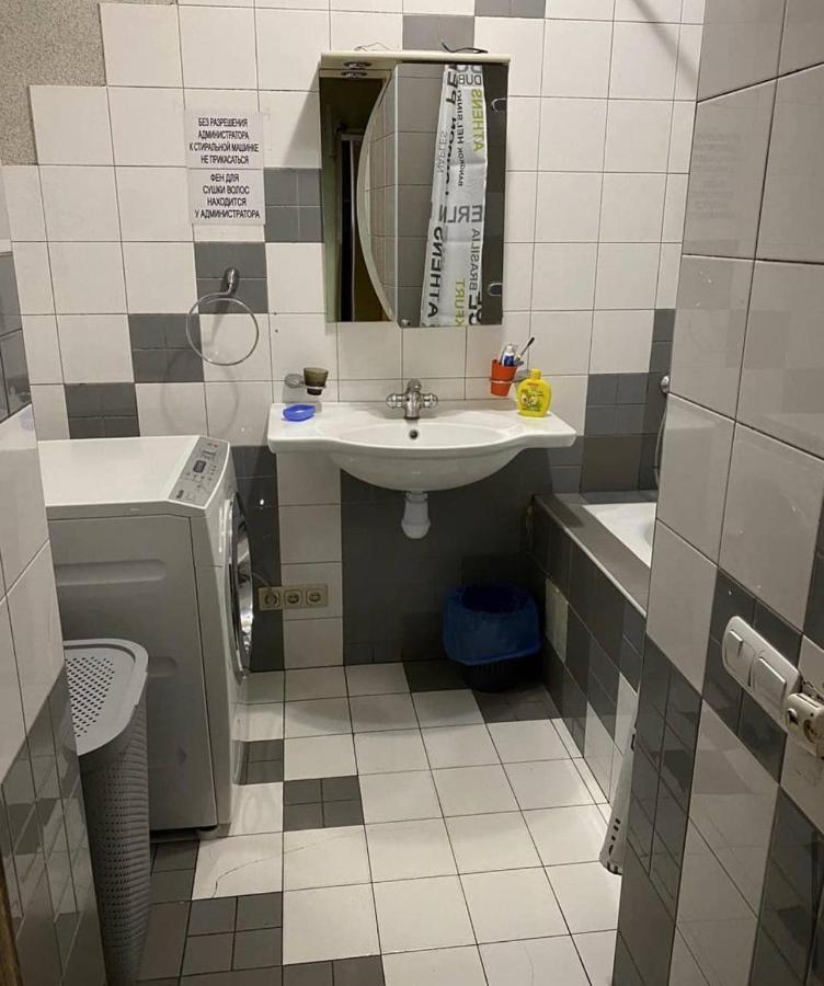 Хостел Центр Charków Zewnętrze zdjęcie